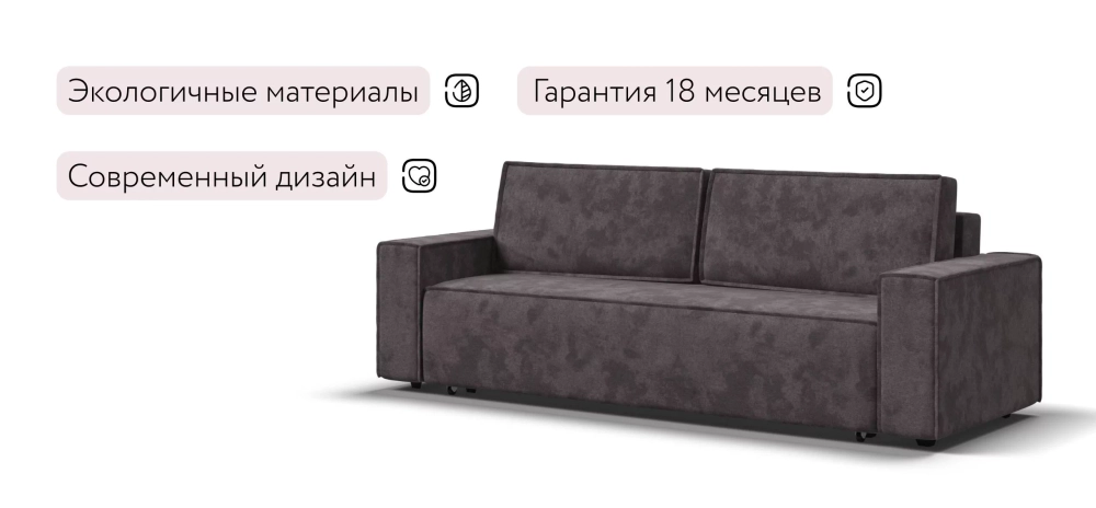 Диван Лофт велюр Алькантара серый