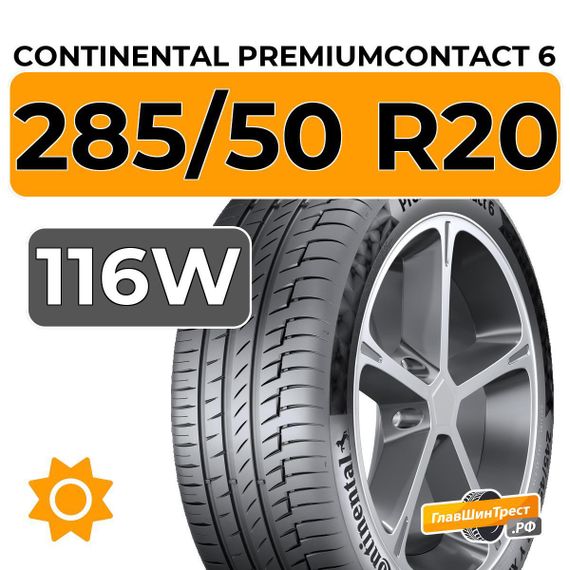 Continental PremiumContact 6 285/50 R20 116W XL
