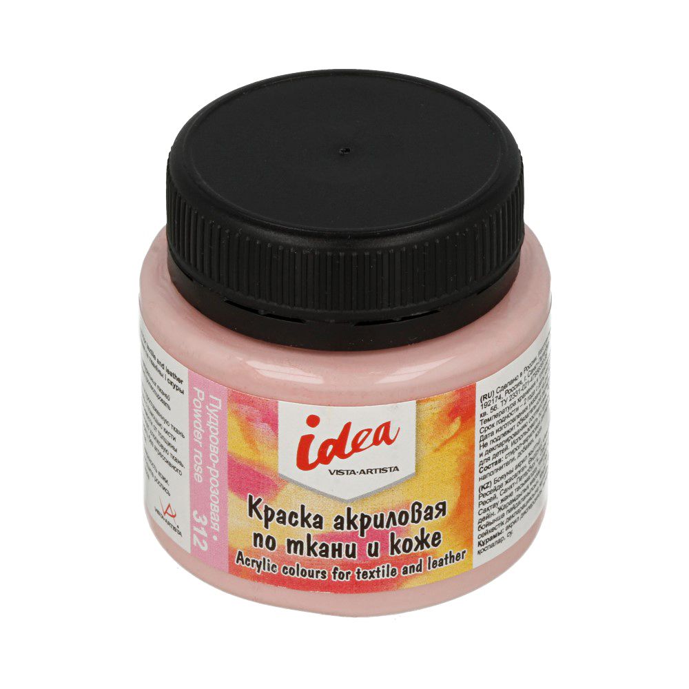 Краска по ткани и коже 50 мл, 312 Пудрово-розовая (Powder rose), Vista-Artista ITA-50 Краска по ткани и коже 50 мл, 312 Пудрово-розовая (Powder rose), Vista-Artista ITA-50
