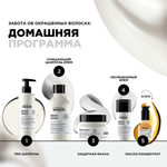L'Oreal Professionnel Serie Expert Metal Detox Шампунь для восстановления окрашенных волос, 300 мл