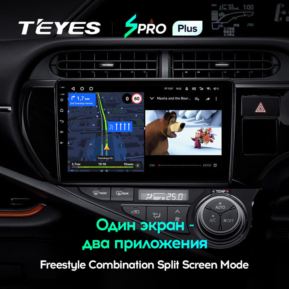 Teyes SPRO Plus 9" для Toyota Aqua 2011-2017 (прав)