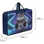 Папка на молнии с ручками ЮНЛАНДИЯ А4, 1 отделение, пластик, ширина 75 мм, "Game mode", 270957