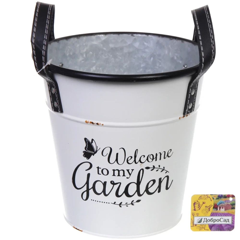Кашпо для цветов «MY GARDEN» Ведро с ручками 20*19см