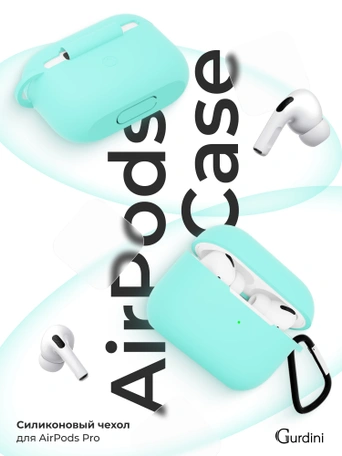 Чехол для Airpods Pro Gurdini прорезиненный soft touch c карабином Мятный тиффани