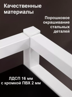 Стеллаж с полкой над стиральной машиной