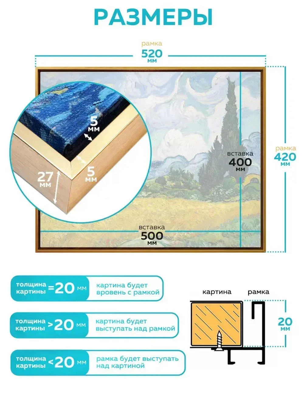 Металлическая багетная рама 50х40 см
