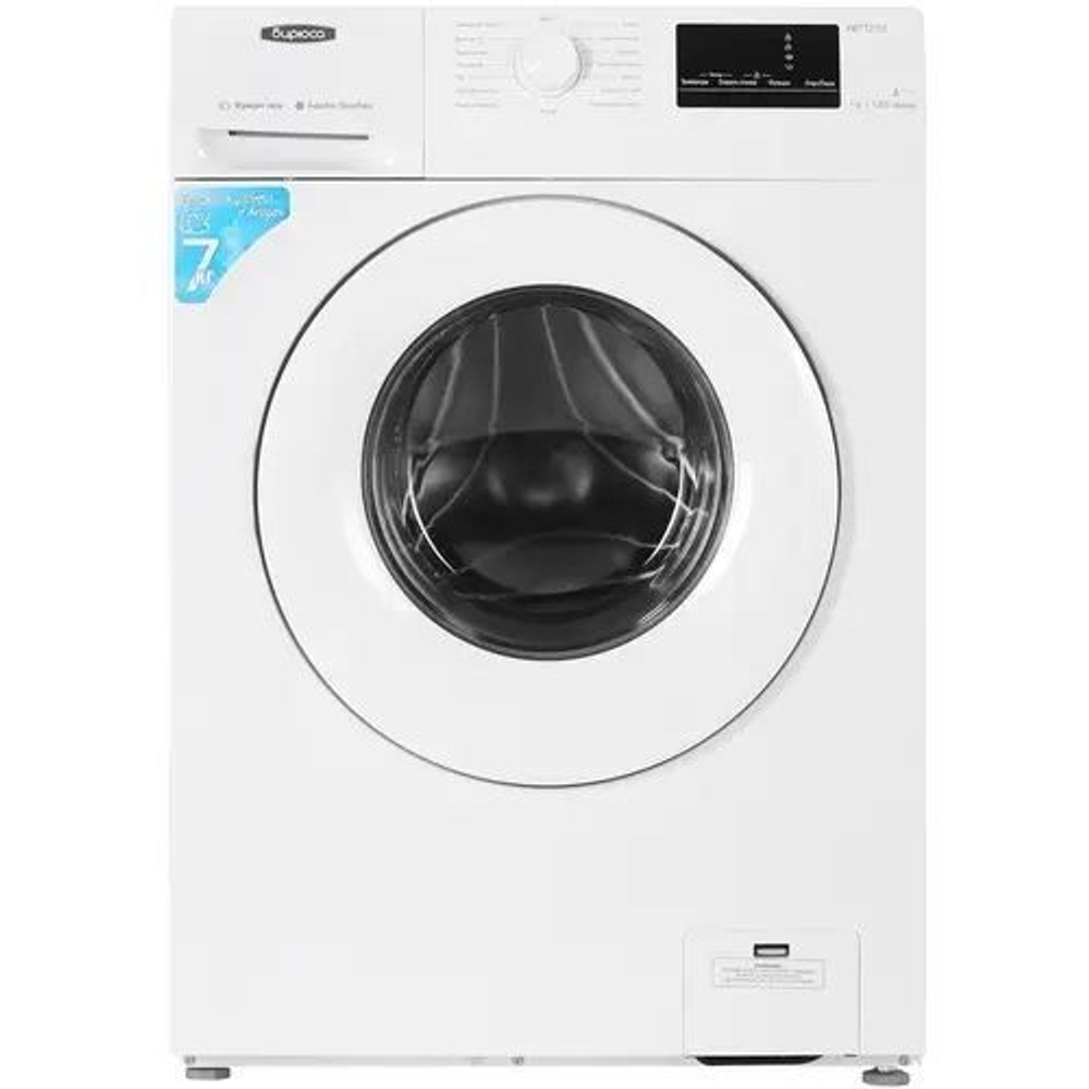 Стиральная машина Бирюса WM-HB712/10