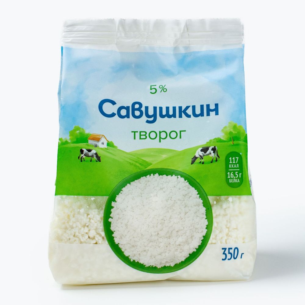Творог Савушкин продукт 5% рассыпчатый 350г