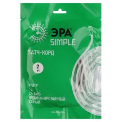 Патч корд ЭРА SIMPLE F/UTP экранированный 2 м, категория 5e, серый | Электротовары