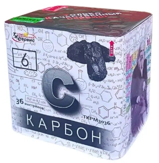 CARBONEUM