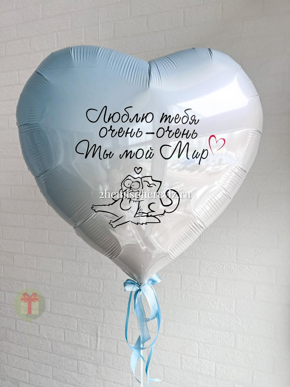 Сердце Люблю тебя очень
