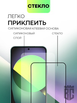 Защитное стекло BROSCORP для Samsung Galaxy S22 оптом (арт. SS-S22-FSP-GLASS-BLACK)