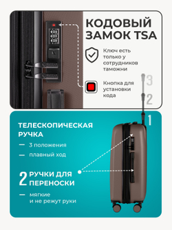 Набор M/L средний и большой Шоколад
