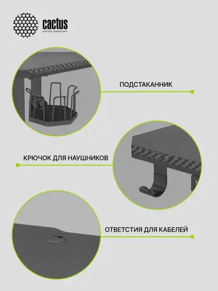 Стол для компьютера Cactus CS-ED-GBK электропривод столешница МДФ карбон каркас черный 120x60x72см