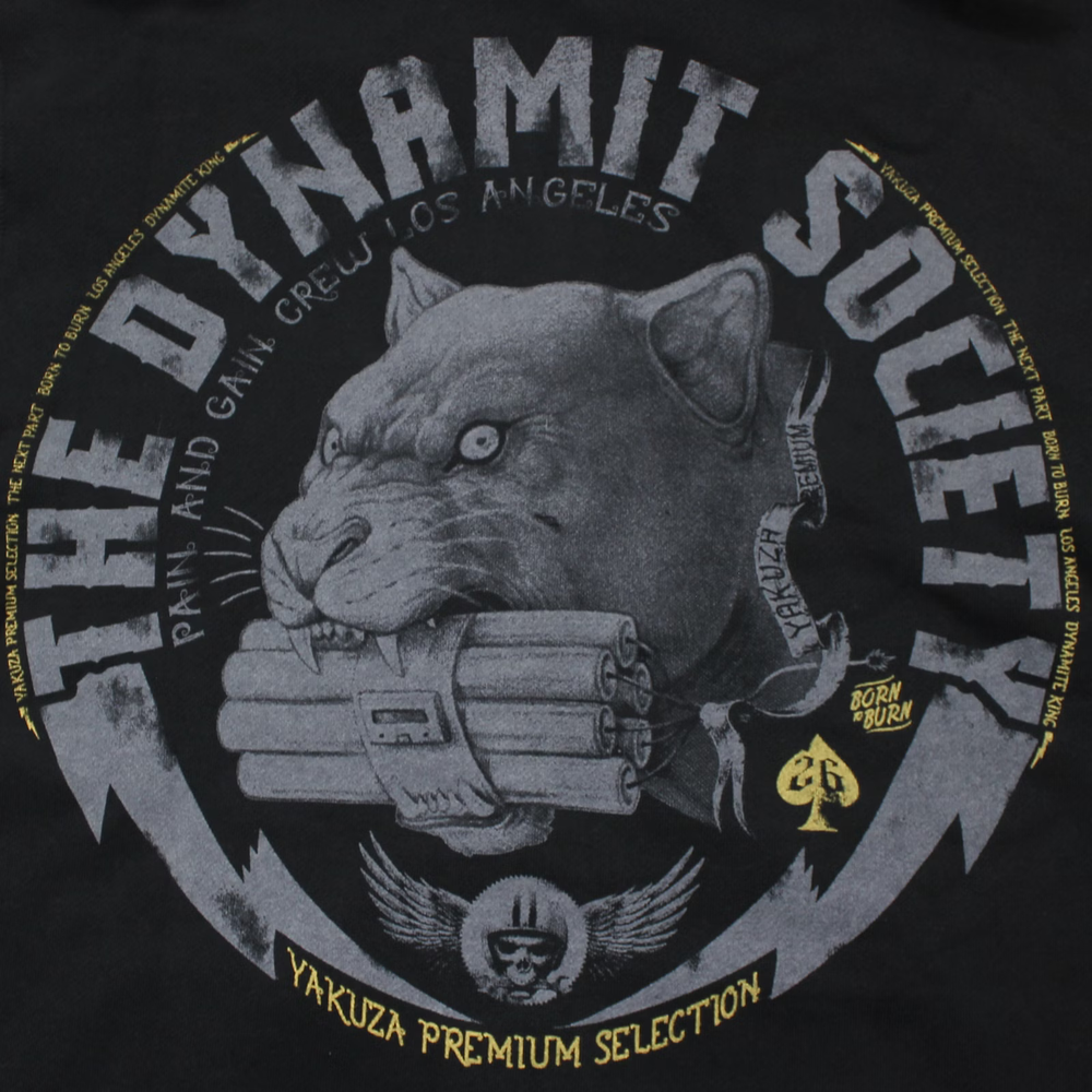 Толстовка Yakuza Premium 3825 В