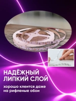Светодиодная лента 24В 20 метров RGB led многоцветная с пультом