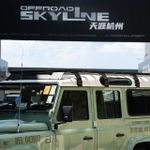 Платформа на крышу для Land Rover Defender 110 1990-2016