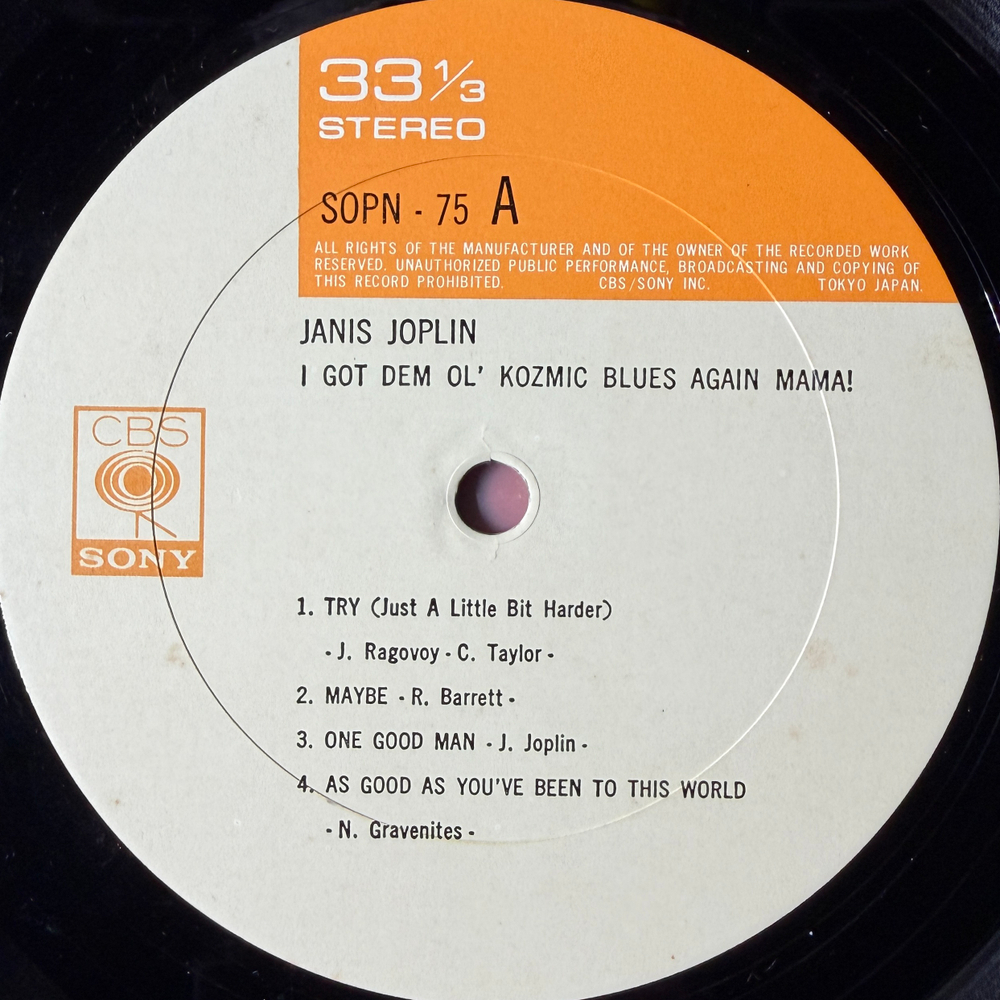 Janis Joplin – I Got Dem Ol' Kozmic Blues Again Mama! (Япония 1974г.)