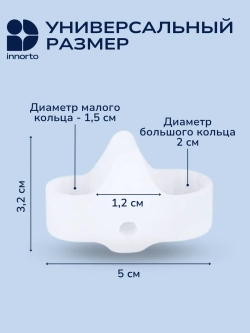 Разделители большого пальца ног