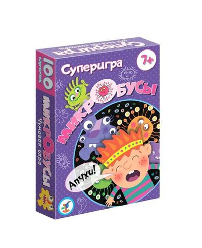 Суперигра "Микробусы" (Дрофа)
