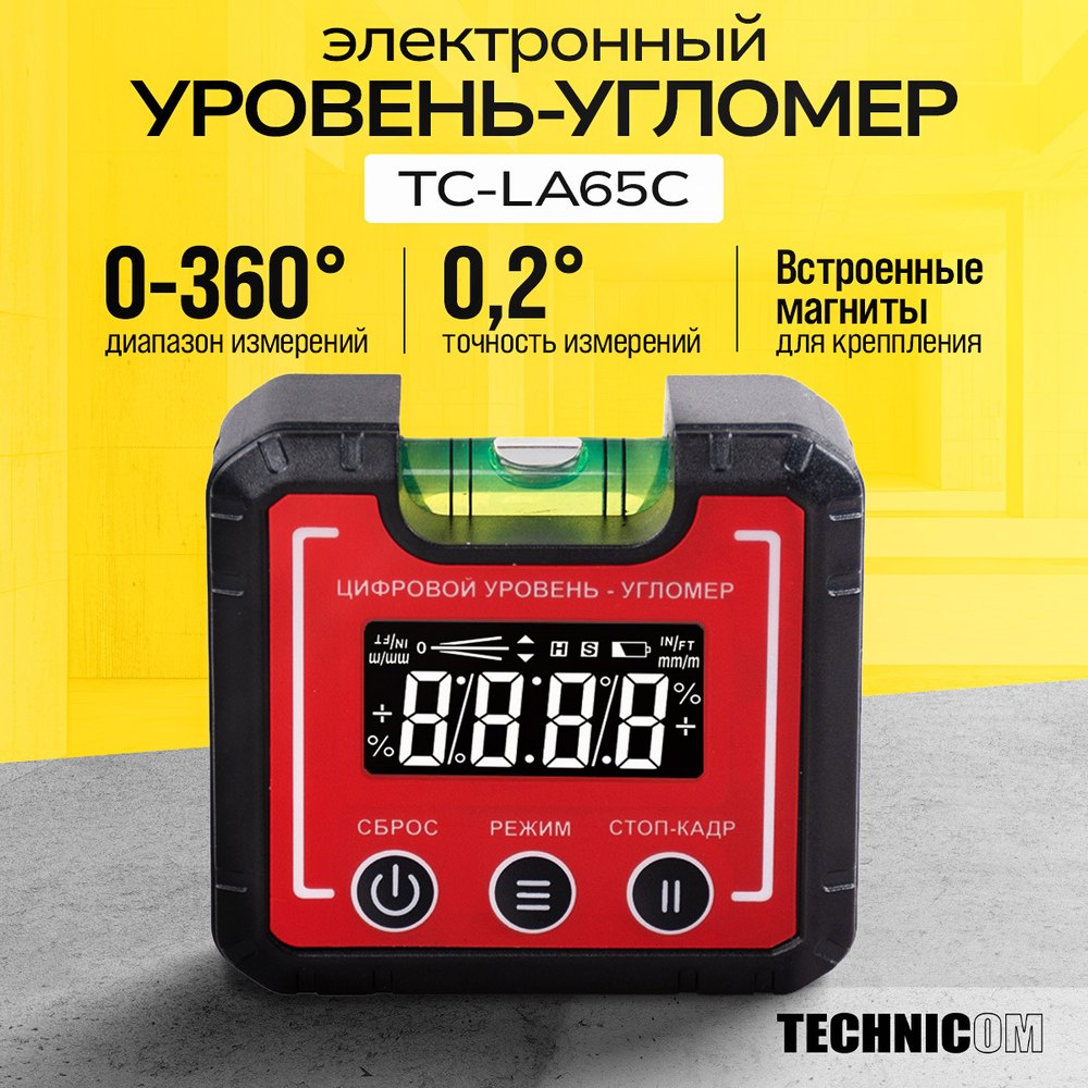 Компактный электронный уровень-угломер с магнитом 65 мм TECHNICOM TC-LA65C