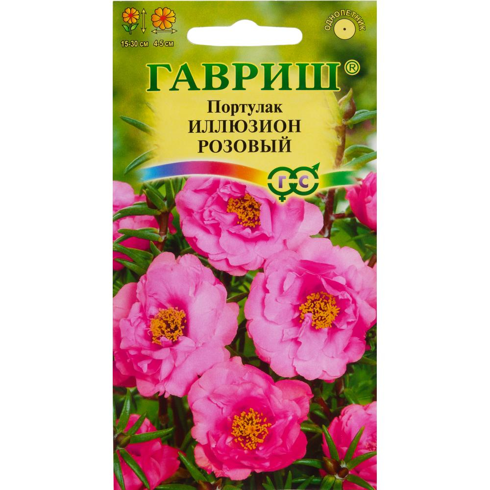 Портулак Иллюзион розовый 0,01г Н12  *10 ГШ 4601431042148 24.12 2148