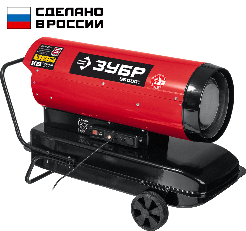 Пушка дизельная прямой нагрев 55 кВт ЗУБР ДП-К8-55-Д