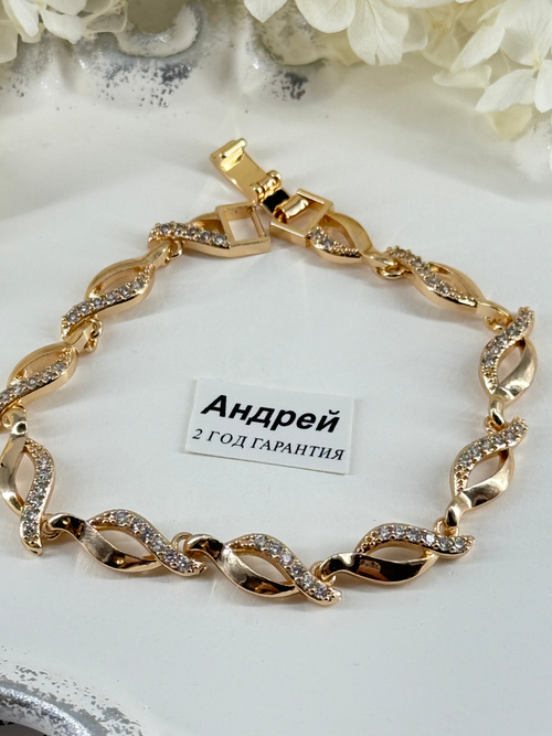 Браслет