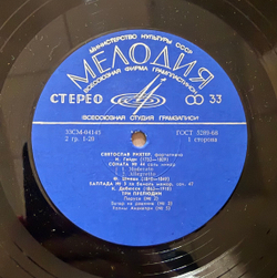 Виниловая пластинка Святослав Рихтер – И. Гайдн, Ф. Шопен, К. Дебюсси, С. Прокофьев (Мелодия)LP