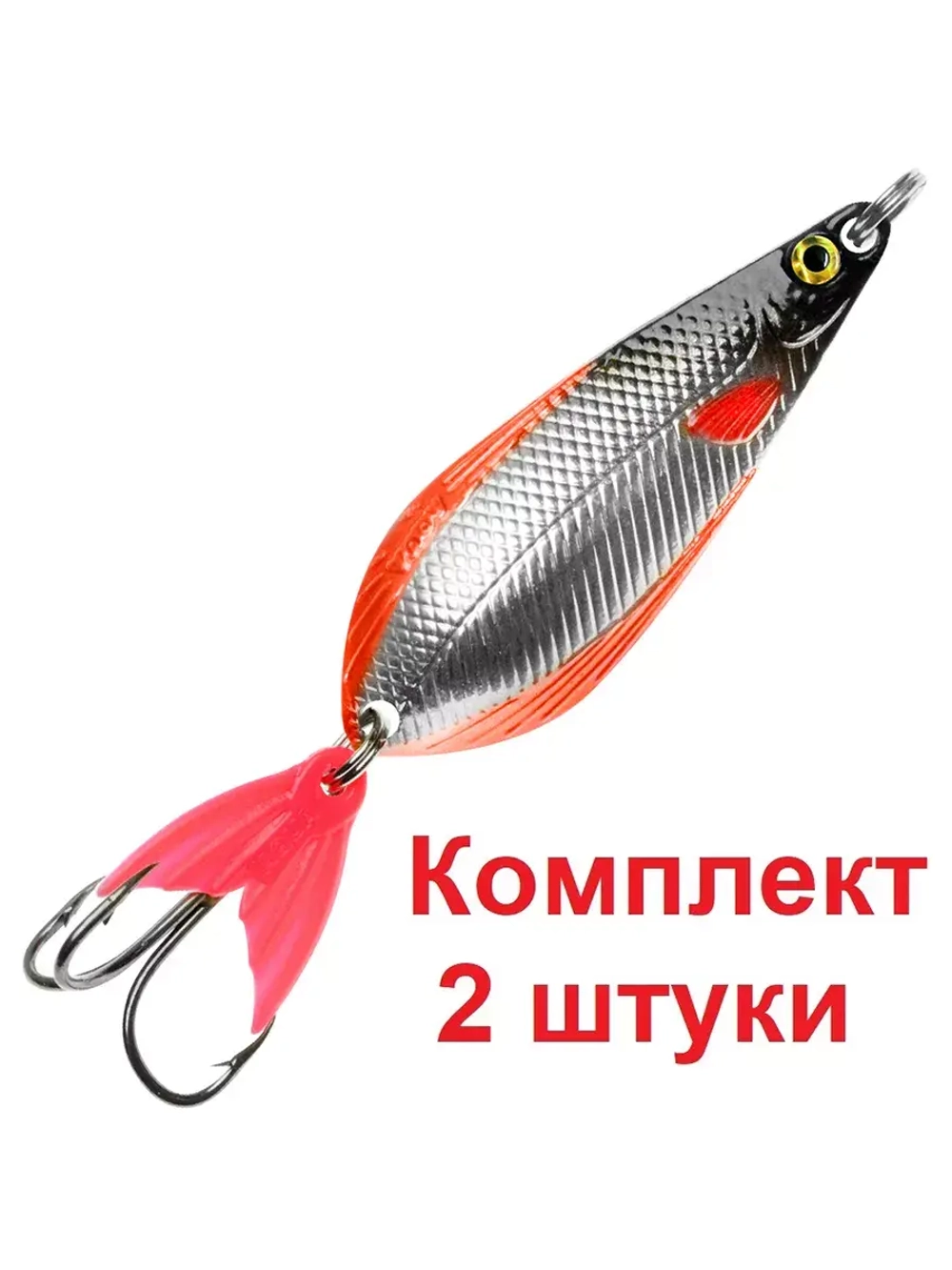 Блесна для рыбалки AQUA АТОМ M