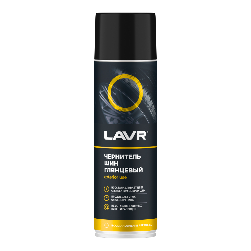 Чернитель шин LAVR Moto 650 мл.