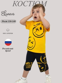 01-123-4 комплект для мальчика Luneva