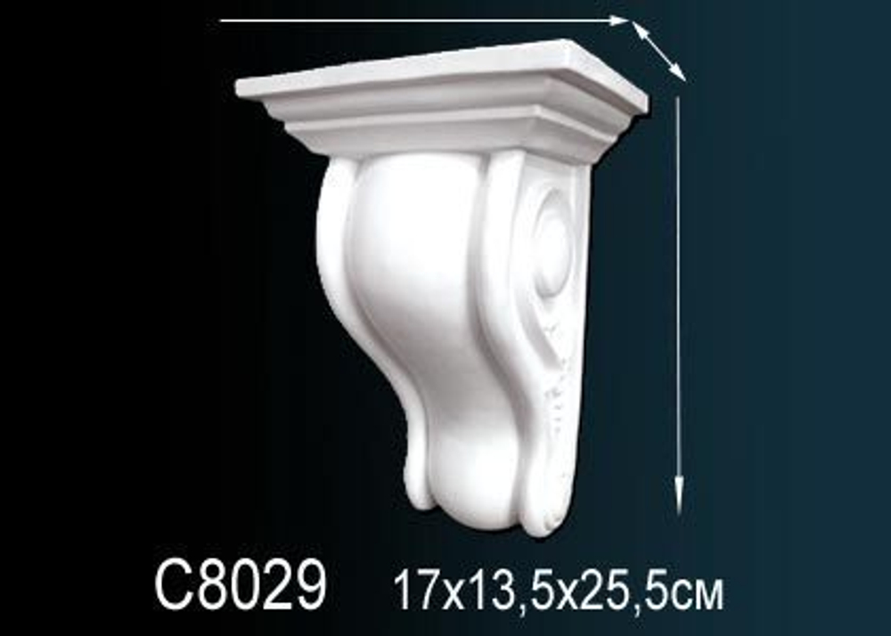 Консоль C8029