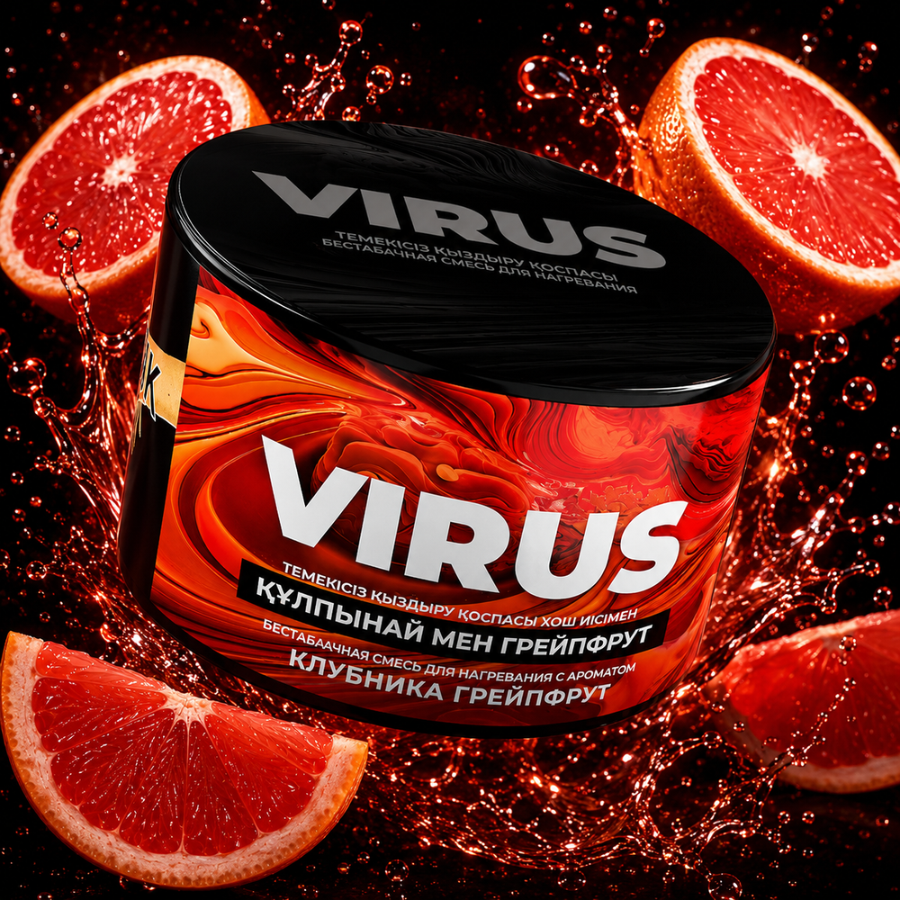 VIRUS Клубника Грейпфрут (Strawberry Grapefruit) 50г