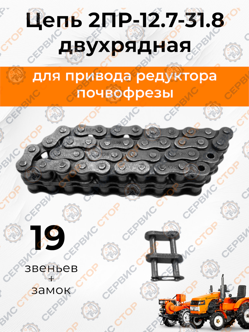 12,7-3180-BK_19+замок (4)