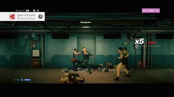 Sifu Vengeance Edition (Nintendo Switch, Русские субтитры, Б/У)