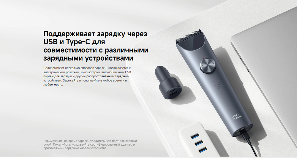 Машинка для стрижки Xiaomi Mijia Hair Clipper 2 (MJGHHC2LF)
