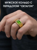 Кольцо с перидотом "октагон", серебро 925, родий