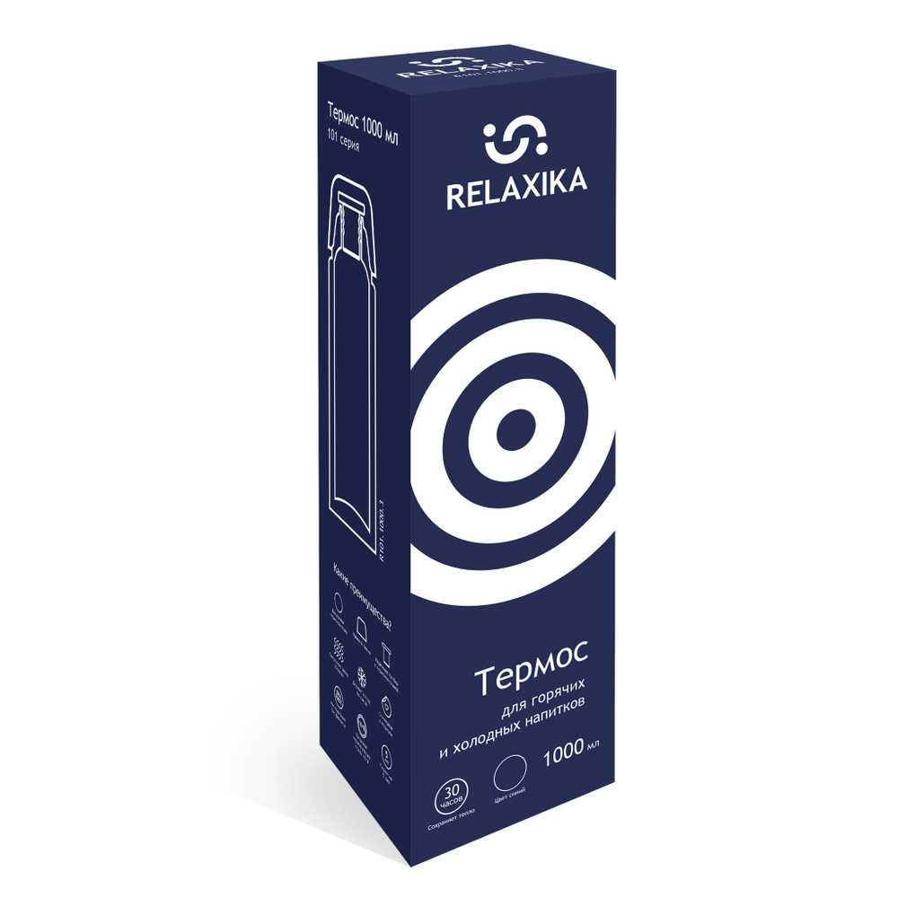 Термос Relaxika 101 (1 литр), темно-синий (стикерпак "7 вершин")