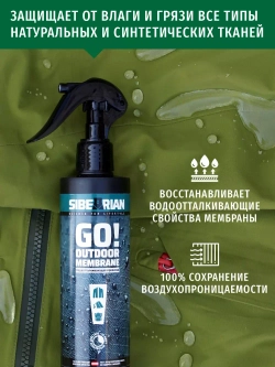 Водоотталкивающая пропитка для мембранных тканей SIBEARIAN SIBEARIAN GO! OUTDOOR MEMBRANE