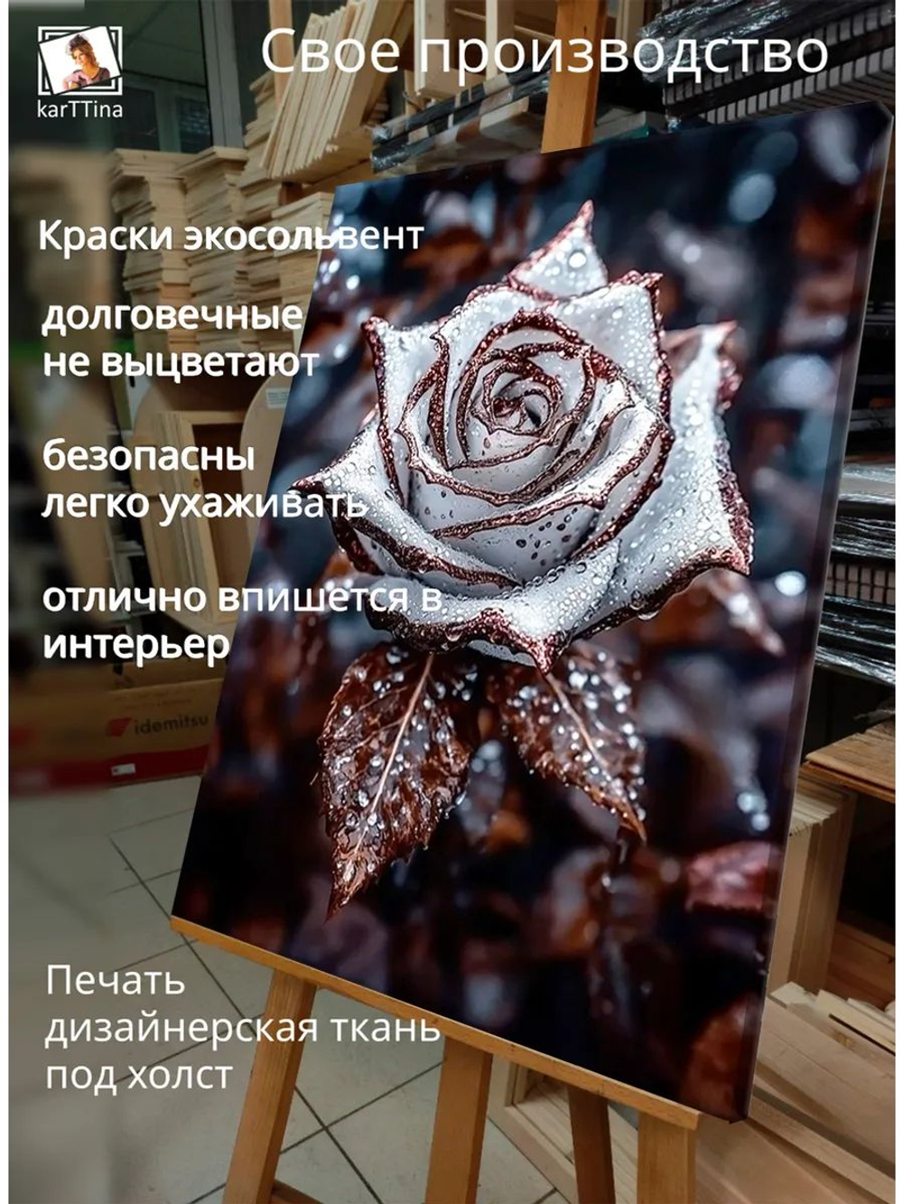 Картина "Жемчужная капля", модульная 50х70см 1шт., на деревянном подрамнике