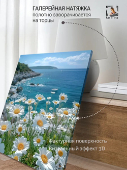 Картина Тихий рассвет на стену 30х40см 1шт.