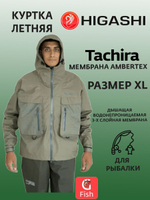 Забродная куртка для рыбалки Tachira