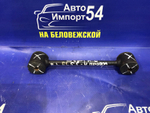 Тяга задняя продольная TOYOTA CORSA 1994