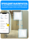 Умный сенсорный ZigBee выключатель Smart Aura серия Classic без рамки