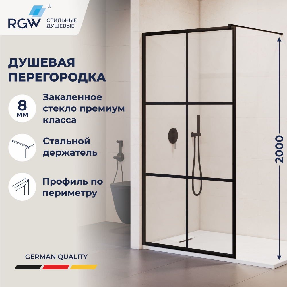 Душевая перегородка RGW WA-11B (Рисунок - черный принт (по периметру профиль), 900)