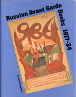 Книги русского авангарда 1917-1934