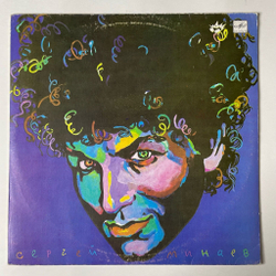 Винтажная виниловая пластинка LP Сергей Минаев Вояж (СССР 1990)