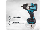 Ударный аккумуляторный гайковерт Makita LXT BL без аккумулятора и ЗУ DTW700Z