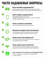 Адаптер беспроводного CarPlay hoco HU3, с переходником USB-A→USB-C